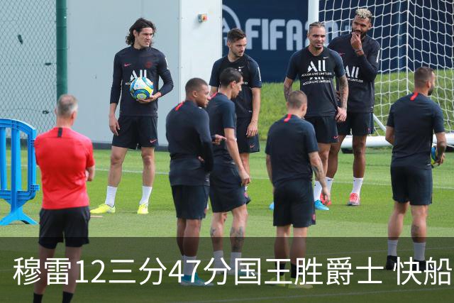 穆雷12三分47分国王胜爵士 快船克尼克斯7连胜
